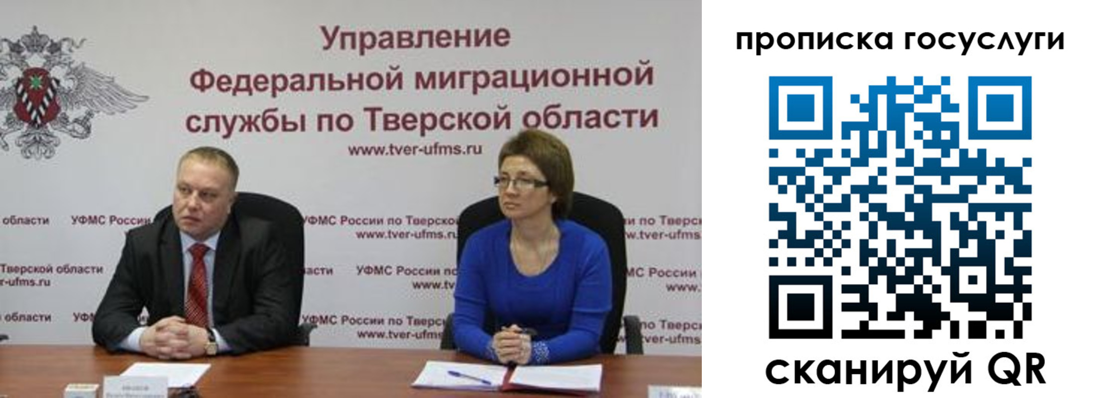 прописка штамп в Сосновом Бору