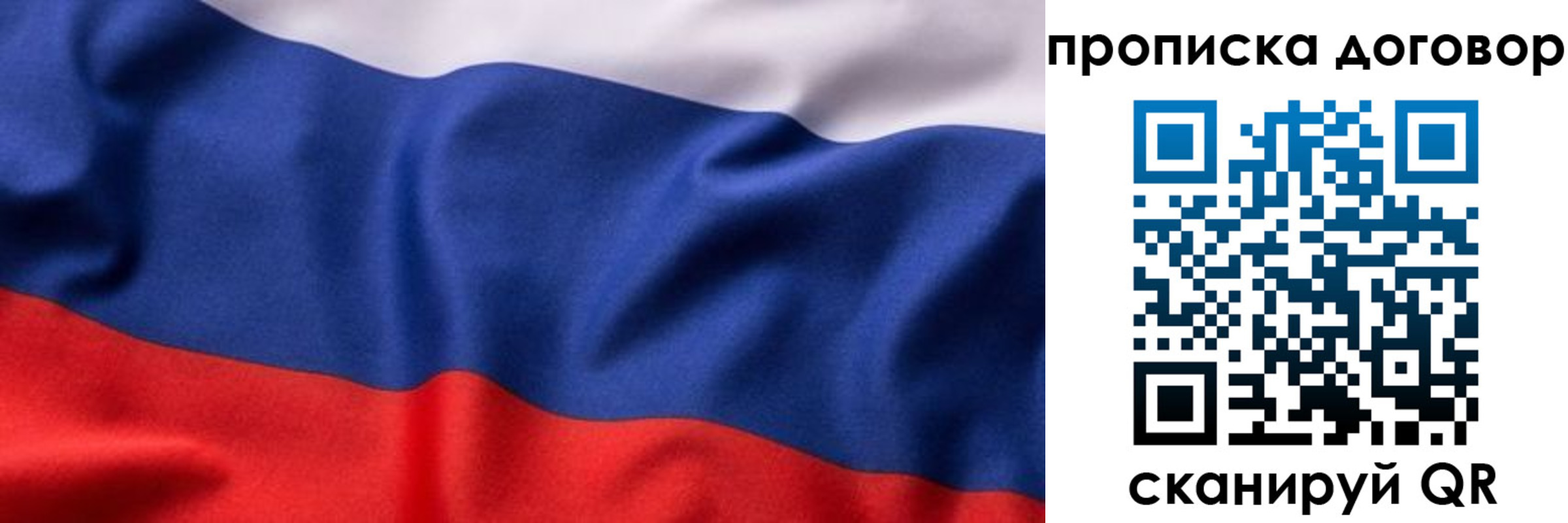 регистрация в Сосновом Бору