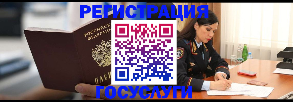 временная регистрация в квартире в Сосновом Бору